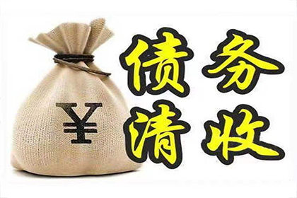 法院判决欠款后何时可启动强制执行程序？